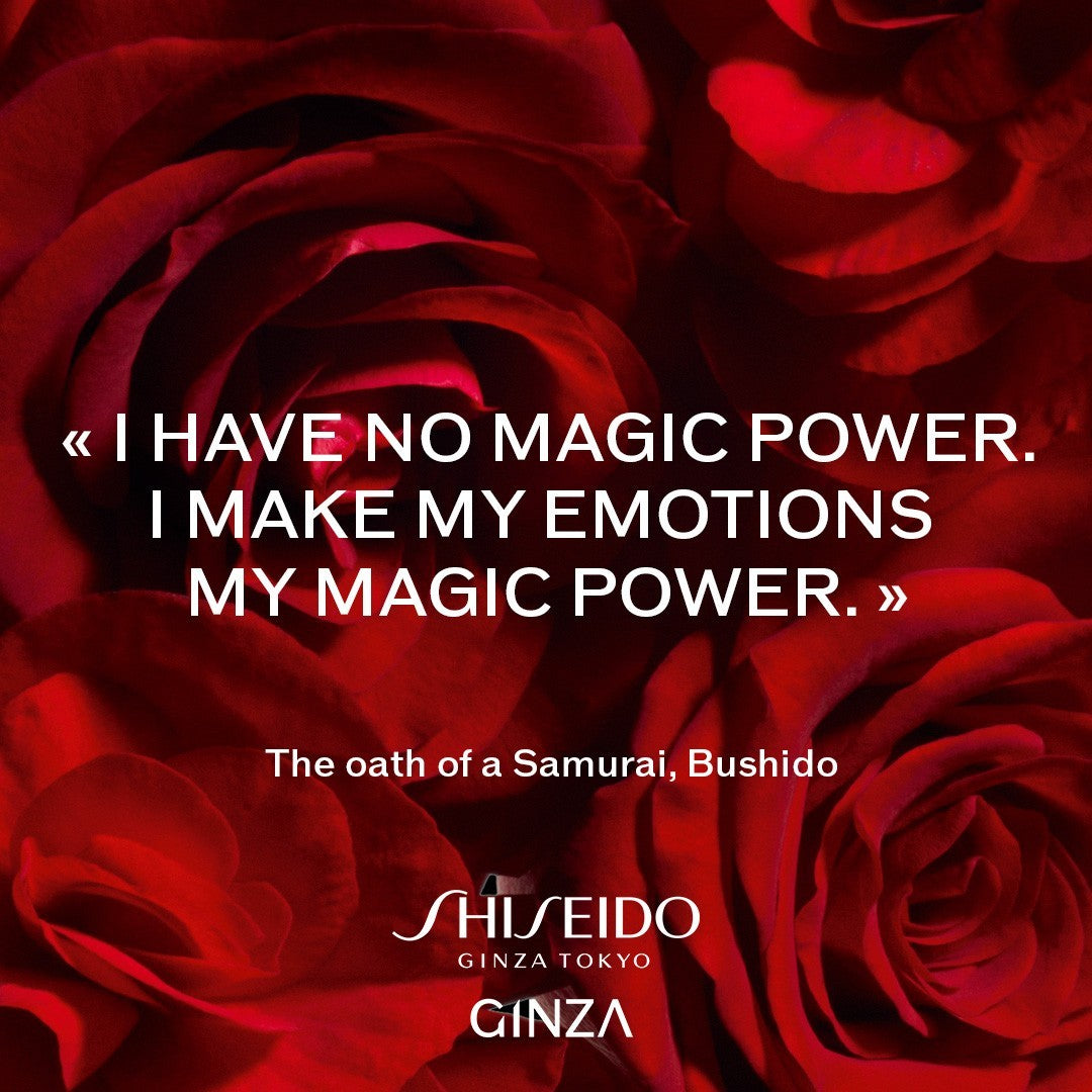 Ginza Intense - Shiseido